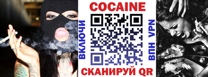 Купить  Кунгур  КОКАИН 98% 
