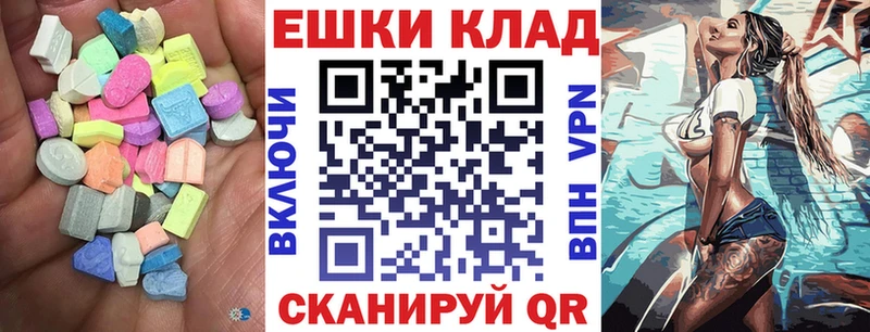 Экстази Punisher  Купить  Кунгур 
