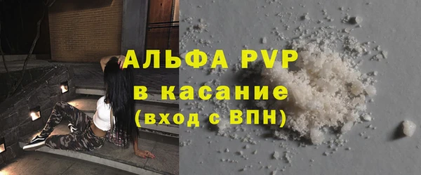 кристаллы Горно-Алтайск