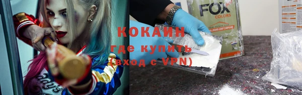 Альфа ПВП Вязники