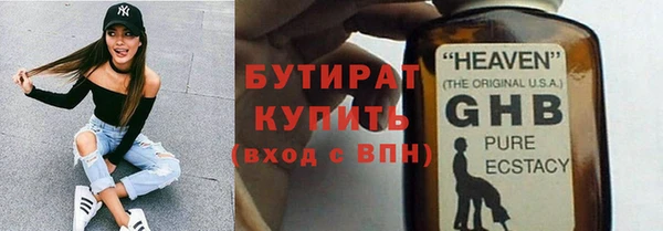 mdma Горнозаводск