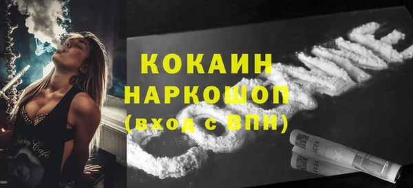 mdma Горнозаводск