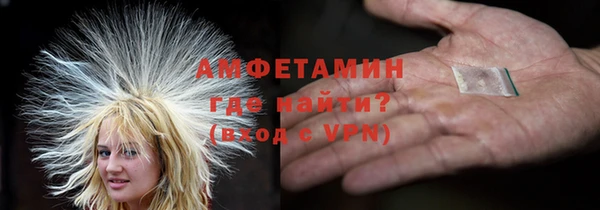 кристаллы Горно-Алтайск