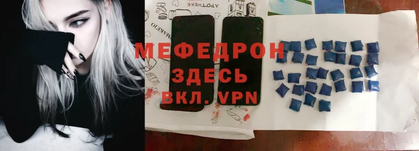 mdma Горнозаводск