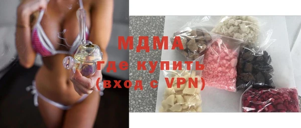 mdma Горнозаводск