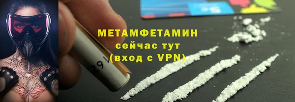 mdma Горнозаводск