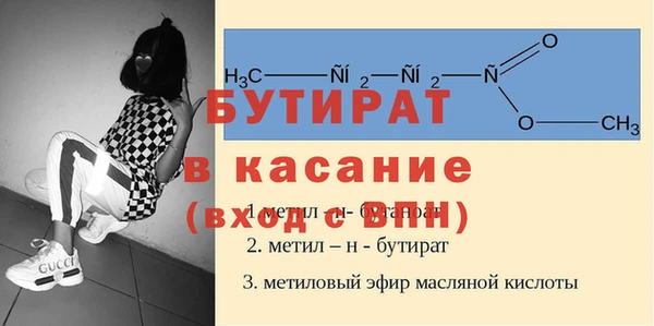 метадон Горняк