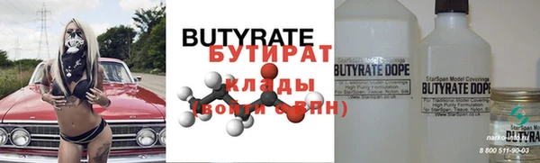 метадон Горняк