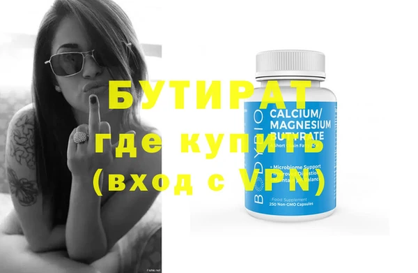 mdma Горнозаводск