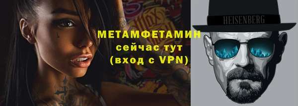 mdma Горнозаводск