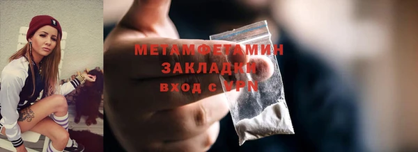 кристаллы Горно-Алтайск