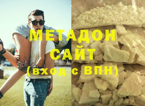 кристаллы Горно-Алтайск