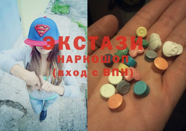 кристаллы Горно-Алтайск