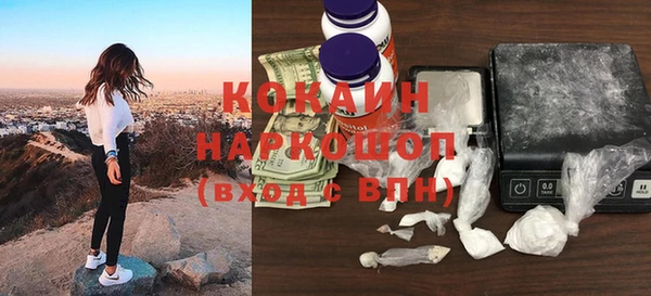 mdma Горнозаводск