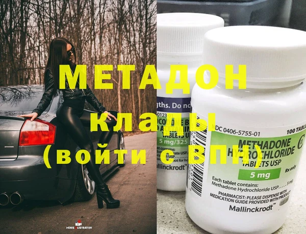 кокаин перу Вяземский