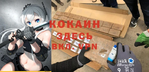 кристаллы Горно-Алтайск