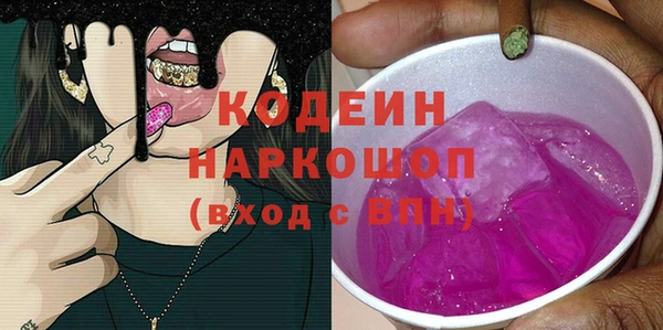 mdma Горнозаводск