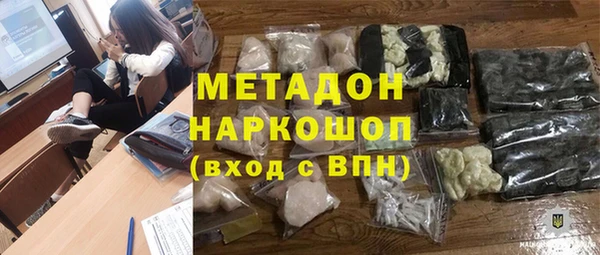 метадон Горняк