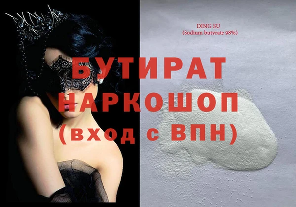кристаллы Горно-Алтайск