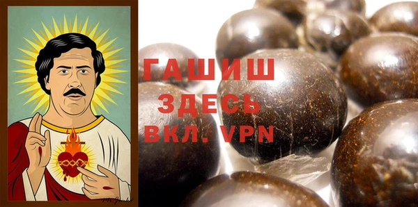 метадон Горняк