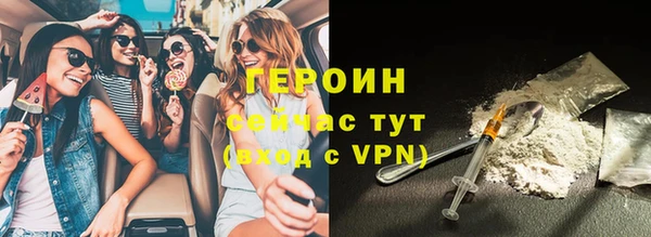метадон Горняк