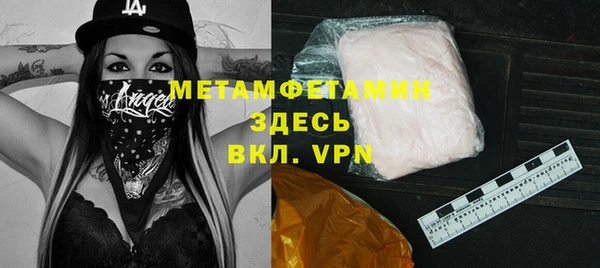 кристаллы Горно-Алтайск