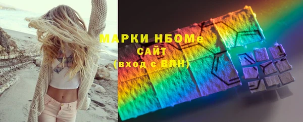 кристаллы Горно-Алтайск