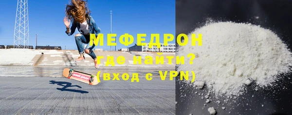 кристаллы Горно-Алтайск