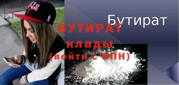 mdma Горнозаводск