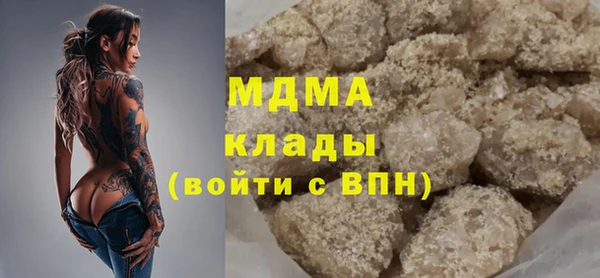 mdma Горнозаводск