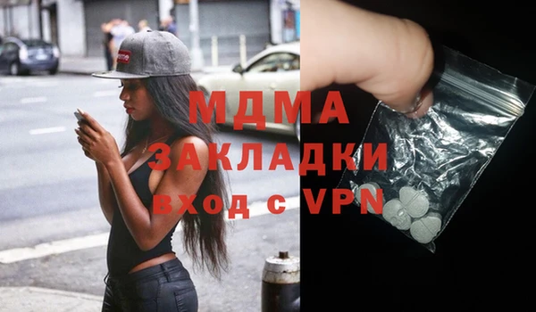 метадон Горняк