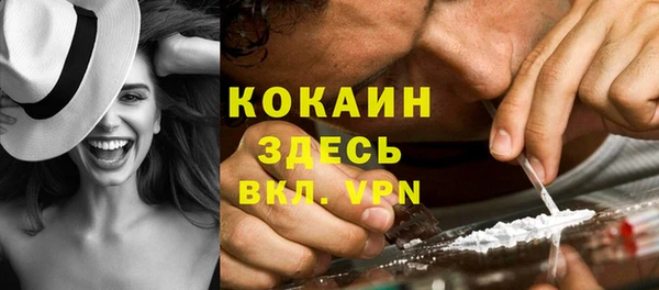 кристаллы Горно-Алтайск