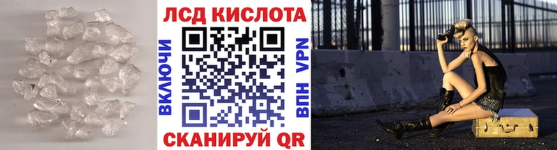 Купить где  Кунгур  LSD-25 экстази кислота 
