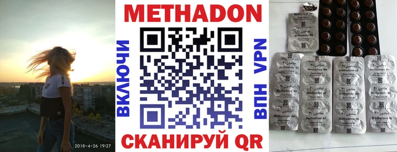Купить  Кунгур  Метадон белоснежный 