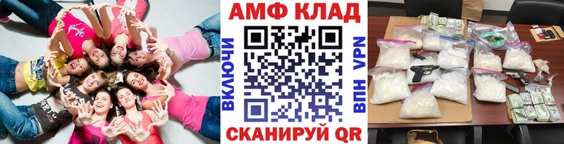 Метамфетамин витя  Купить закладки  Кунгур 