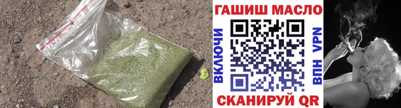 Купить  Кунгур  ТГК Wax 
