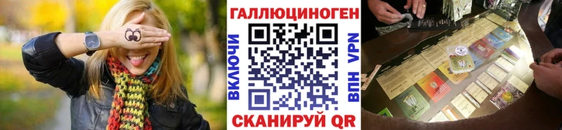 Псилоцибиновые грибы GOLDEN TEACHER  Купить закладки  Кунгур 